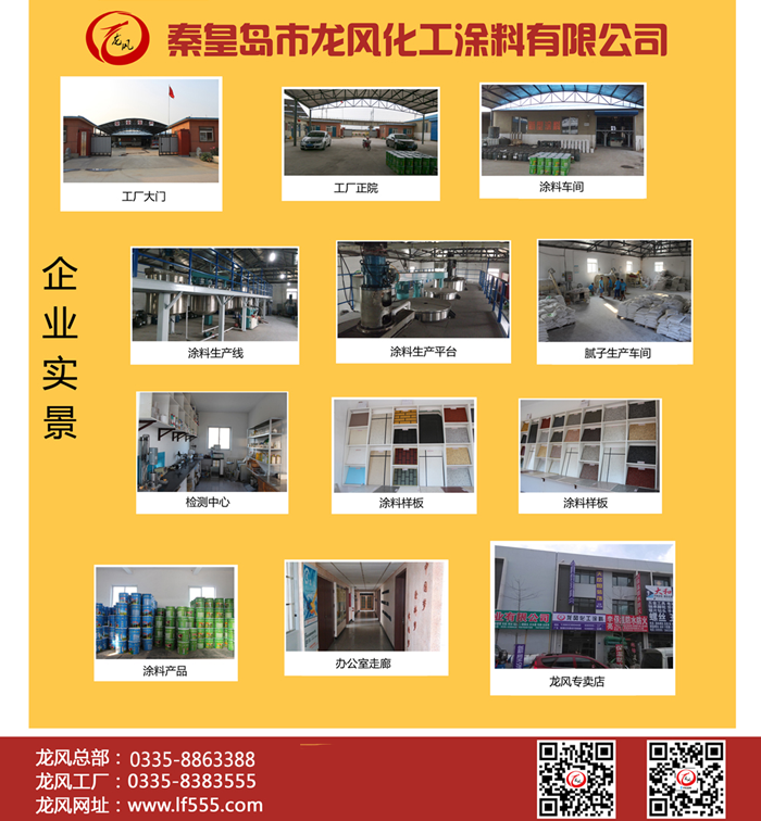 企業(yè)實(shí)景00.png